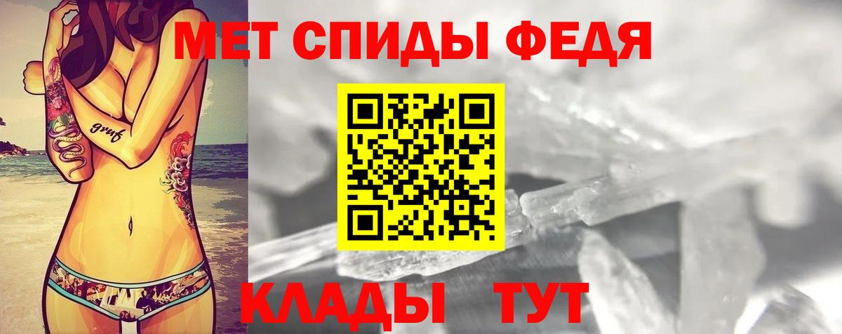 Amphetamine Premium Губаха