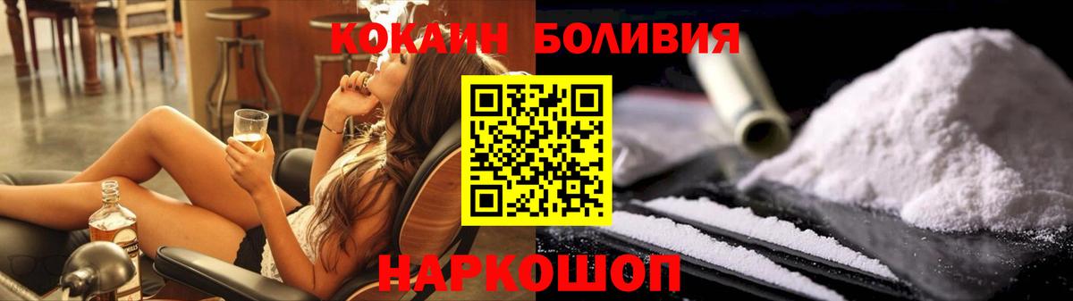 Кокаин Fish Scale Губаха