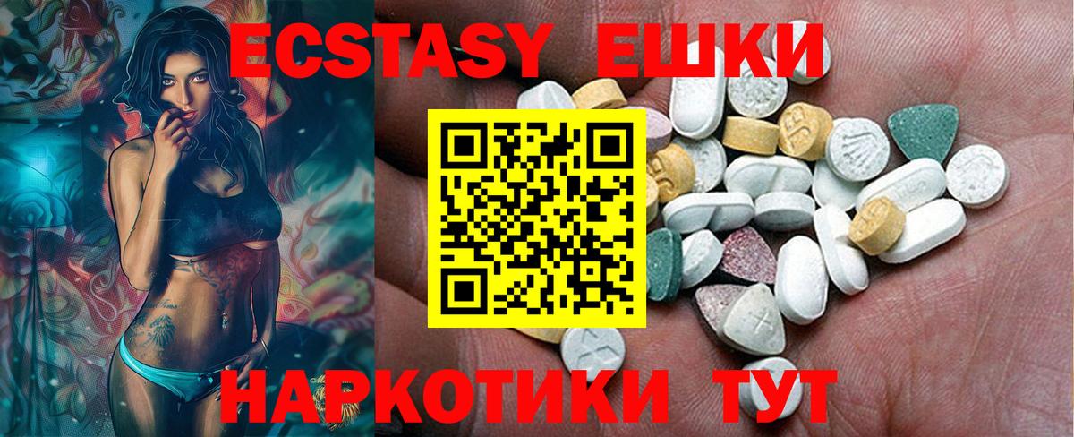 Экстази бентли Губаха