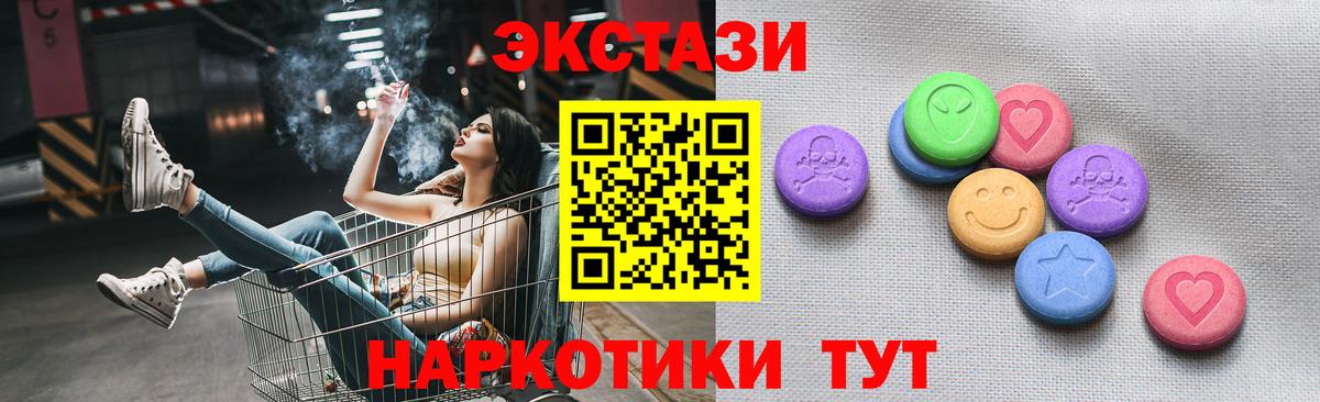 Губаха  купить наркотики цена  OMG   Вход с VPN  Ecstasy таблы  ЭКСТАЗИ 