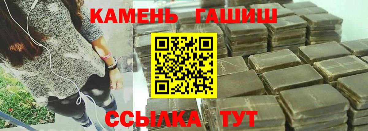 Гашиш  Вход с VPN  Губаха  ГАШ Ice-O-Lator  ГАШ ice o lator 