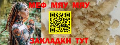 кокаин VHQ Балаково