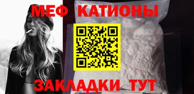 кокаин VHQ Балаково