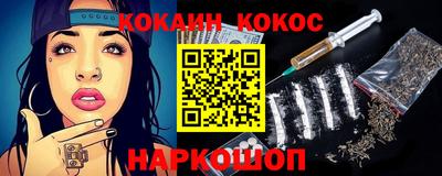 гашик Балашиха
