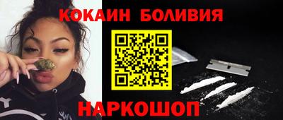 кокаин VHQ Балаково
