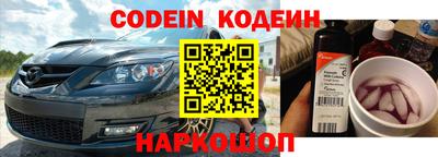 кокаин премиум Балахна