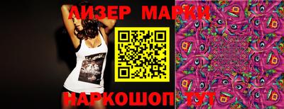гашик Балашиха