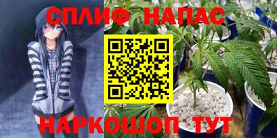 кокаин премиум Балахна