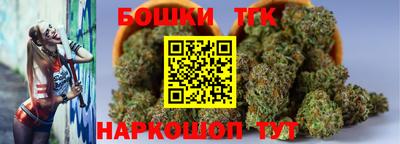 кокаин VHQ Балаково