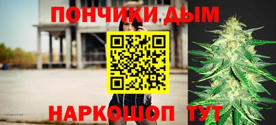 гашик Балашиха