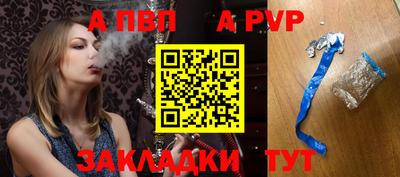 гашик Балашиха