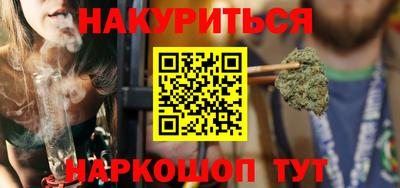 гашик Балашиха