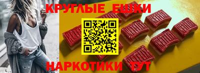 гашик Балашиха