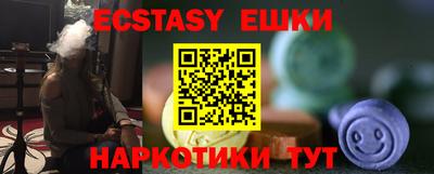 кокаин VHQ Балаково