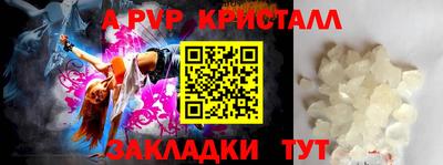 гашик Балашиха