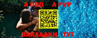 кокаин VHQ Балаково