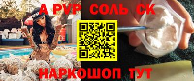 кокаин VHQ Балаково