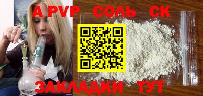 гашик Балашиха
