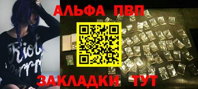 гашик Балашиха