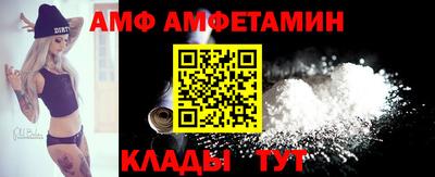 кокаин VHQ Балаково