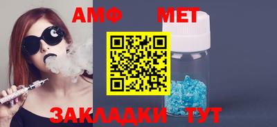 гашик Балашиха