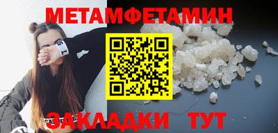 кокаин VHQ Балаково