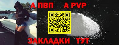 кокаин VHQ Балаково