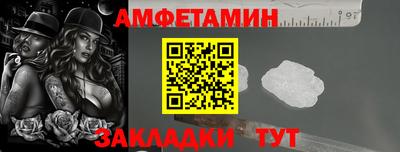 кокаин VHQ Балаково