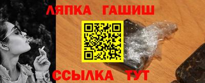 кокаин VHQ Балаково