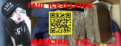 гашик Балашиха