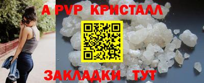 гашик Балашиха