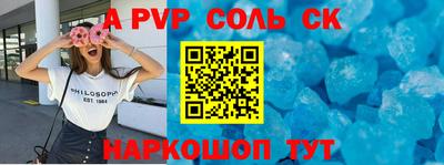 круглые Владивосток