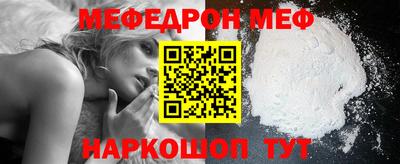 кокаин VHQ Балаково
