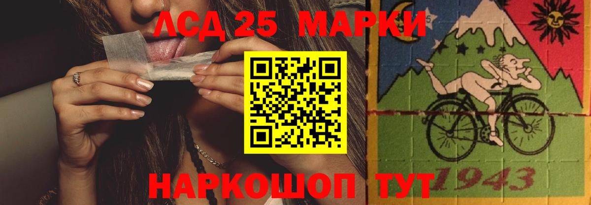 Губаха  LSD-25 экстази  Вход с VPN  LSD-25 экстази ecstasy  ЛСД экстази кислота 