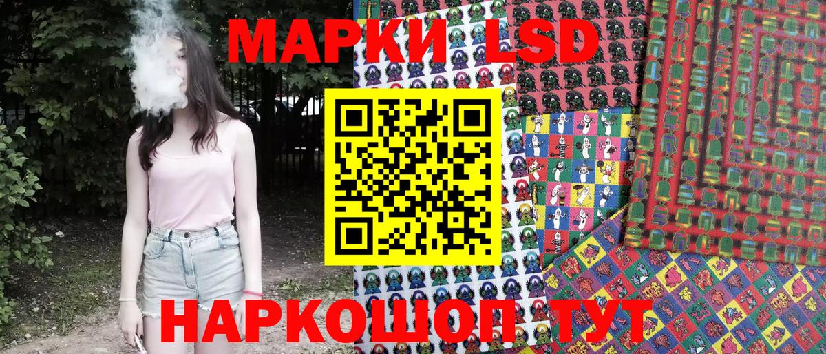 Марки N-bome 1,5мг Губаха