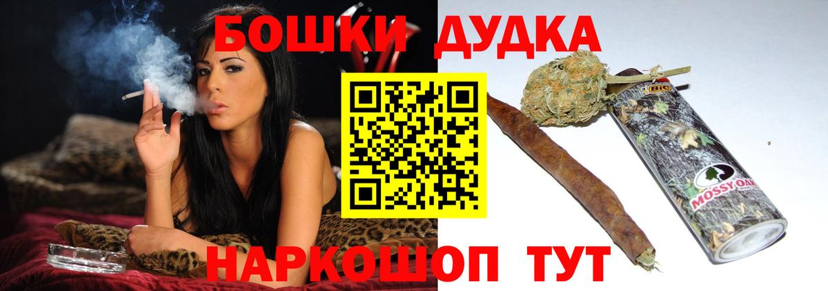 Губаха  Марихуана гибрид  Вход с VPN  Канабис MAZAR  МАРИХУАНА планчик 